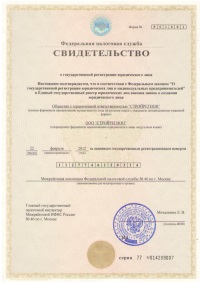 Документы